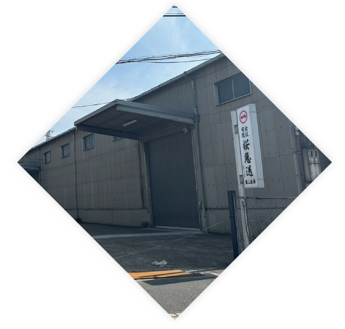 得意とする方面を起点に全国